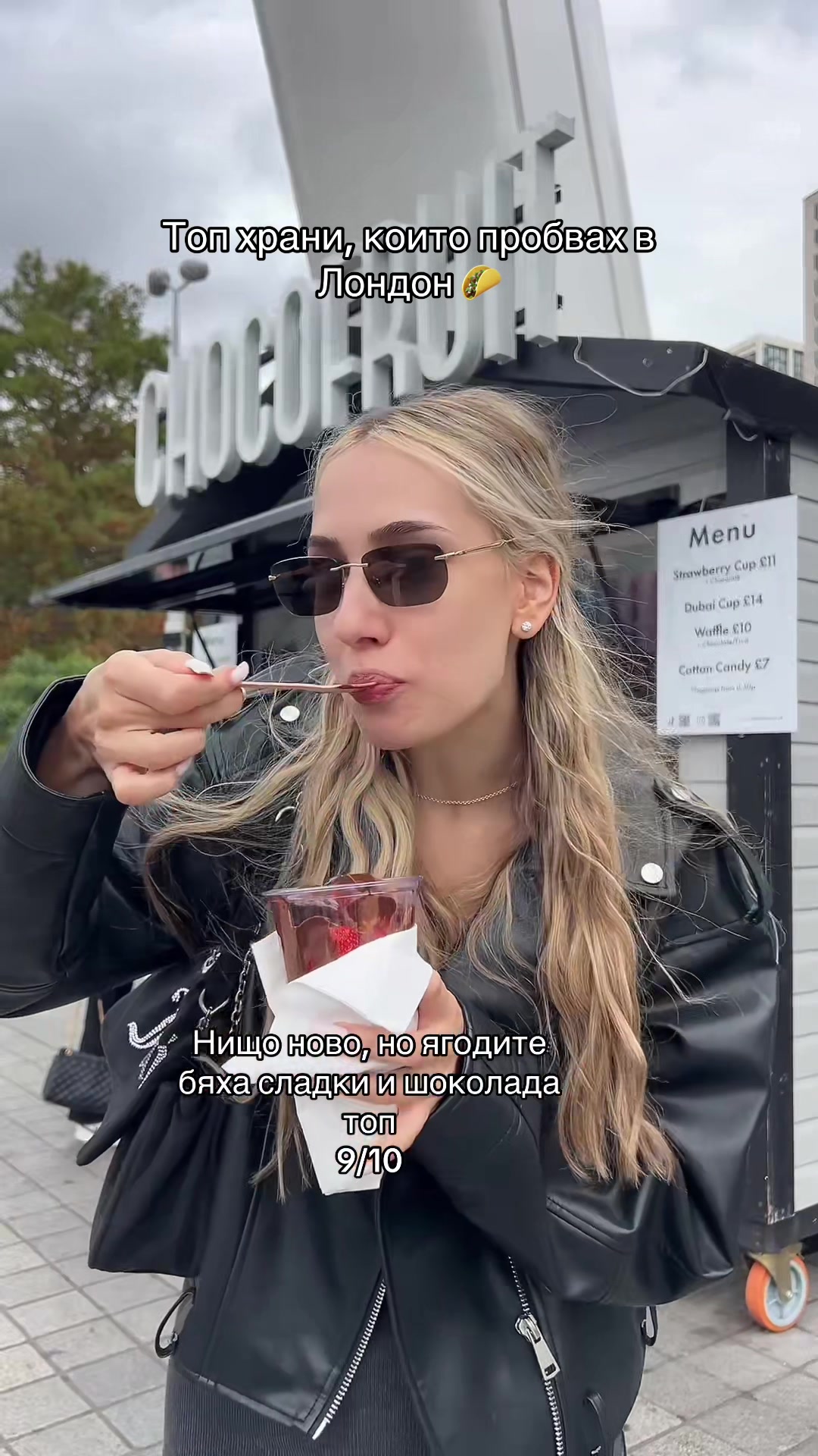 @Пресиана Спасова