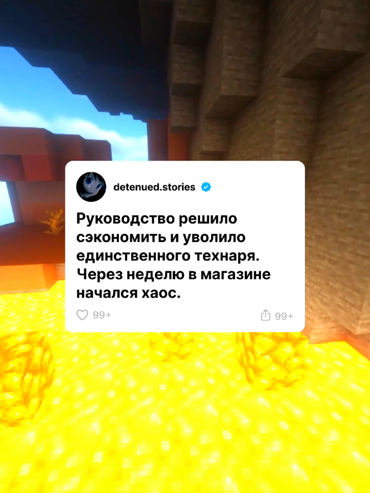 @detenued.stories