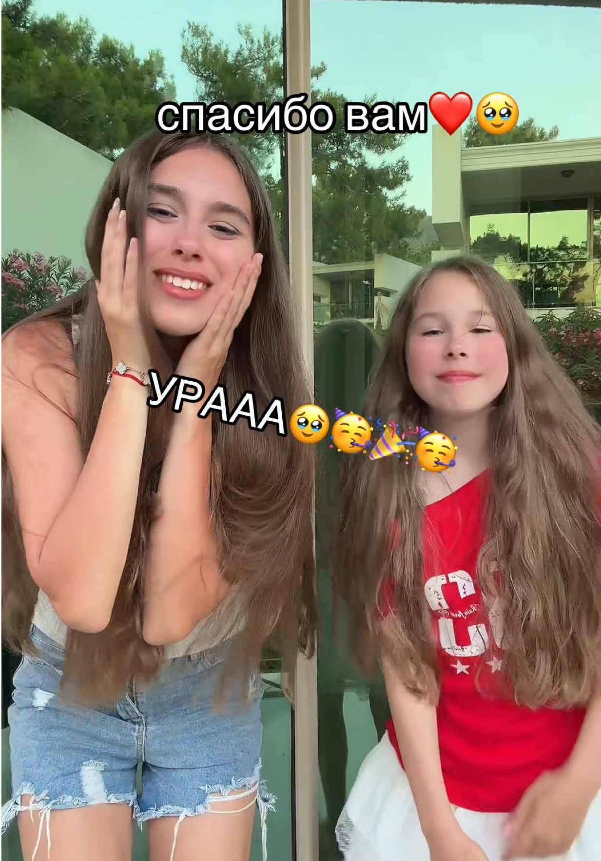 @tira