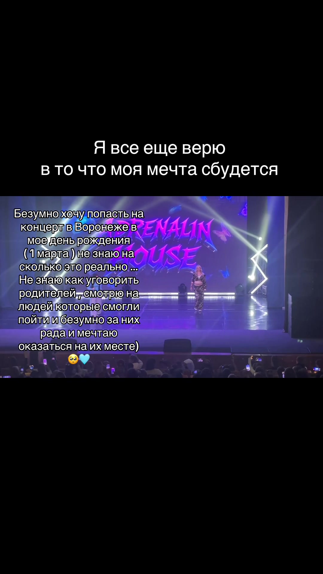 @ШУЛЯ и МАШУЛЯ Н/М🩷🥹