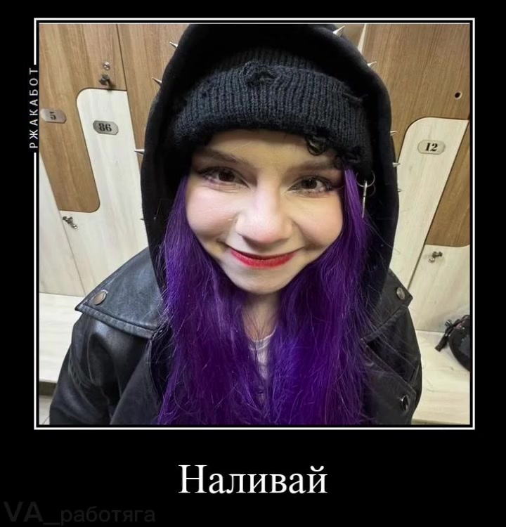 @VA_работяга