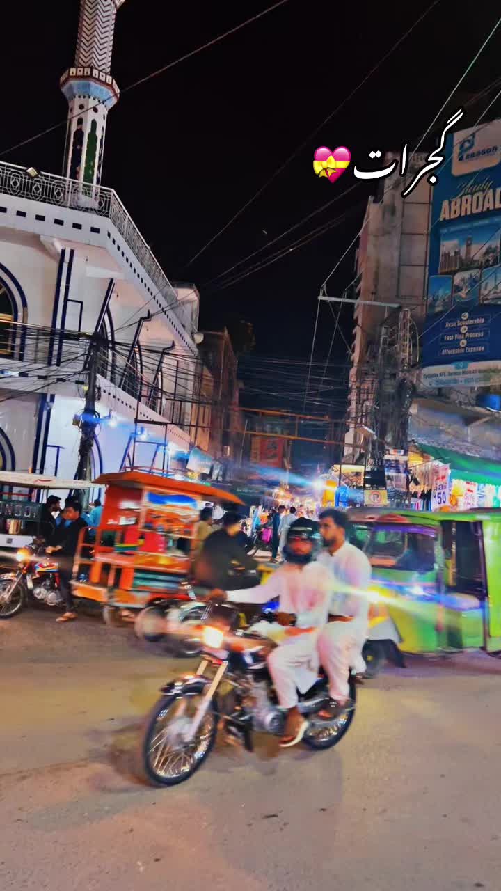 @YOUR GUJRAT💝