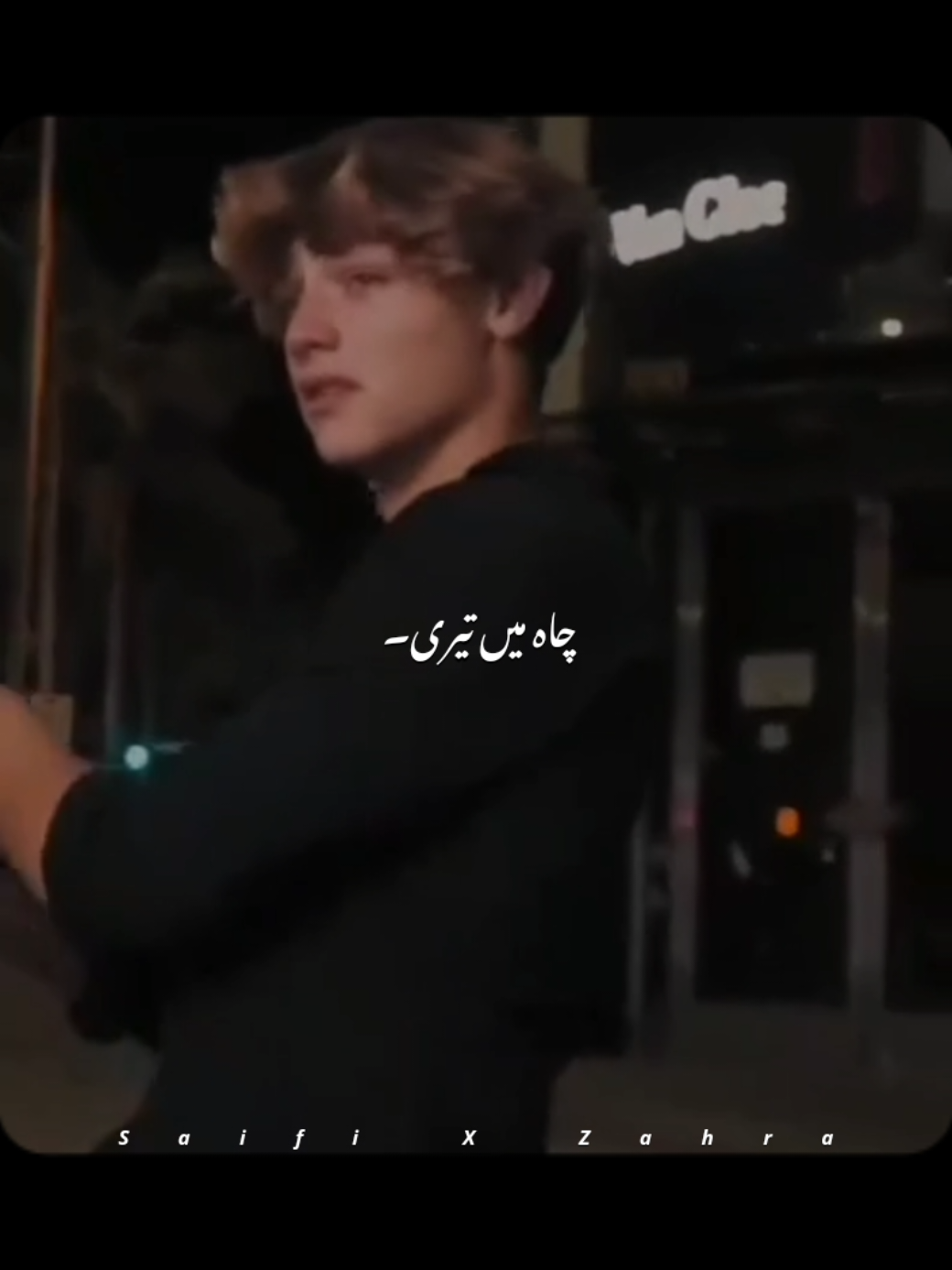 @𝙎𝙖𝙞𝙛𝙞 𝙭 𝘼𝙚𝙨𝙩𝙞𝙘🎧