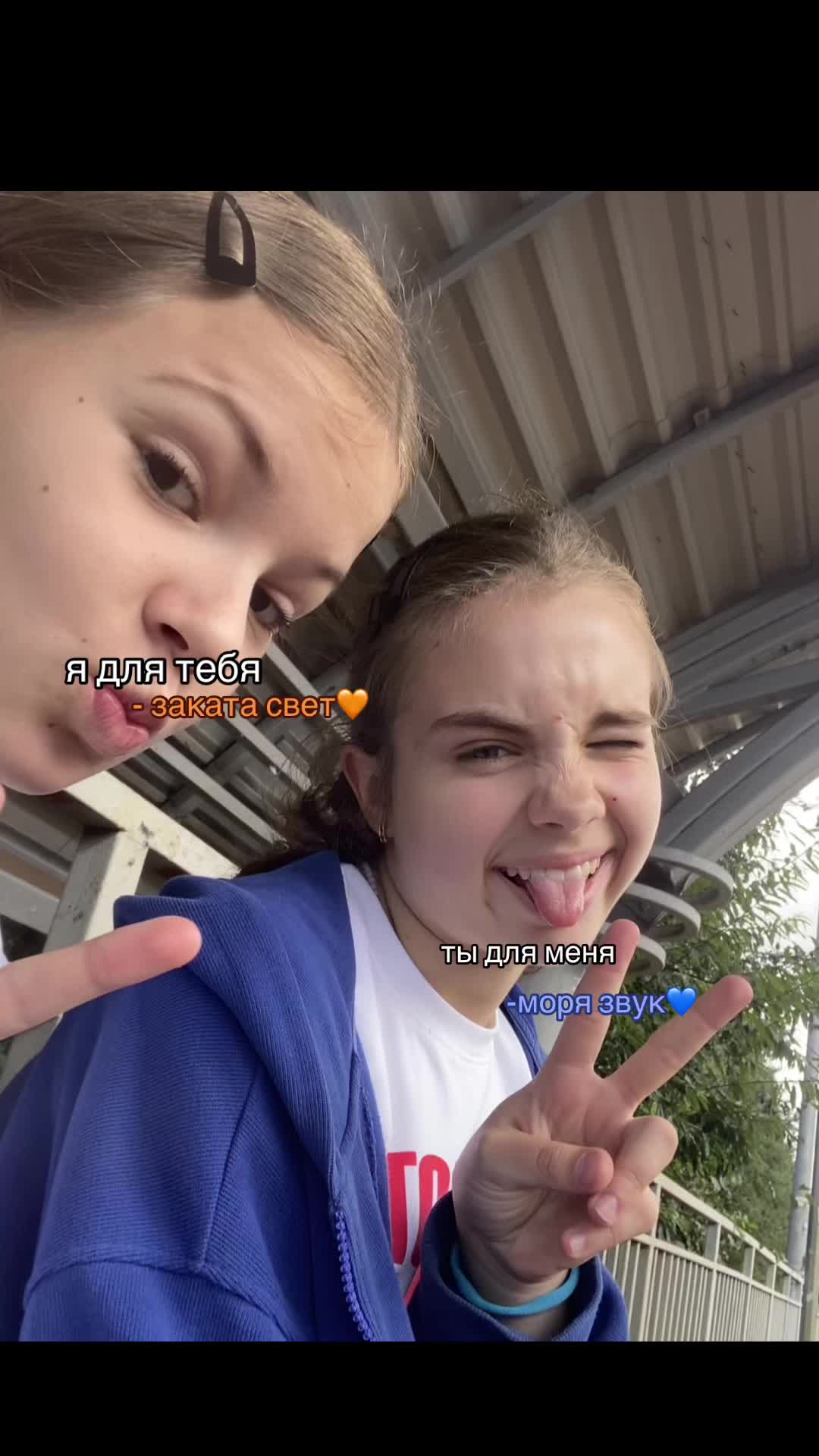 @лучина