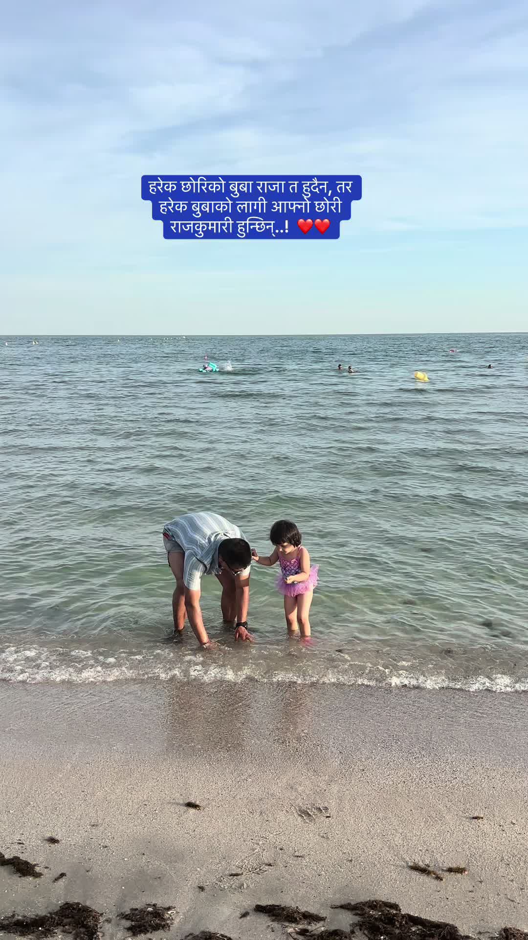 @Anurak