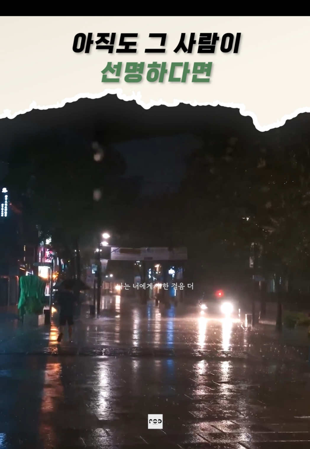 @일담플