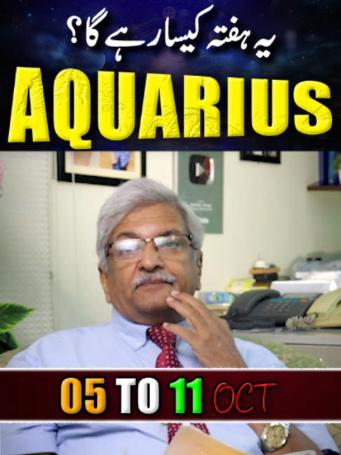 @Ajmal Rahim Astrologer