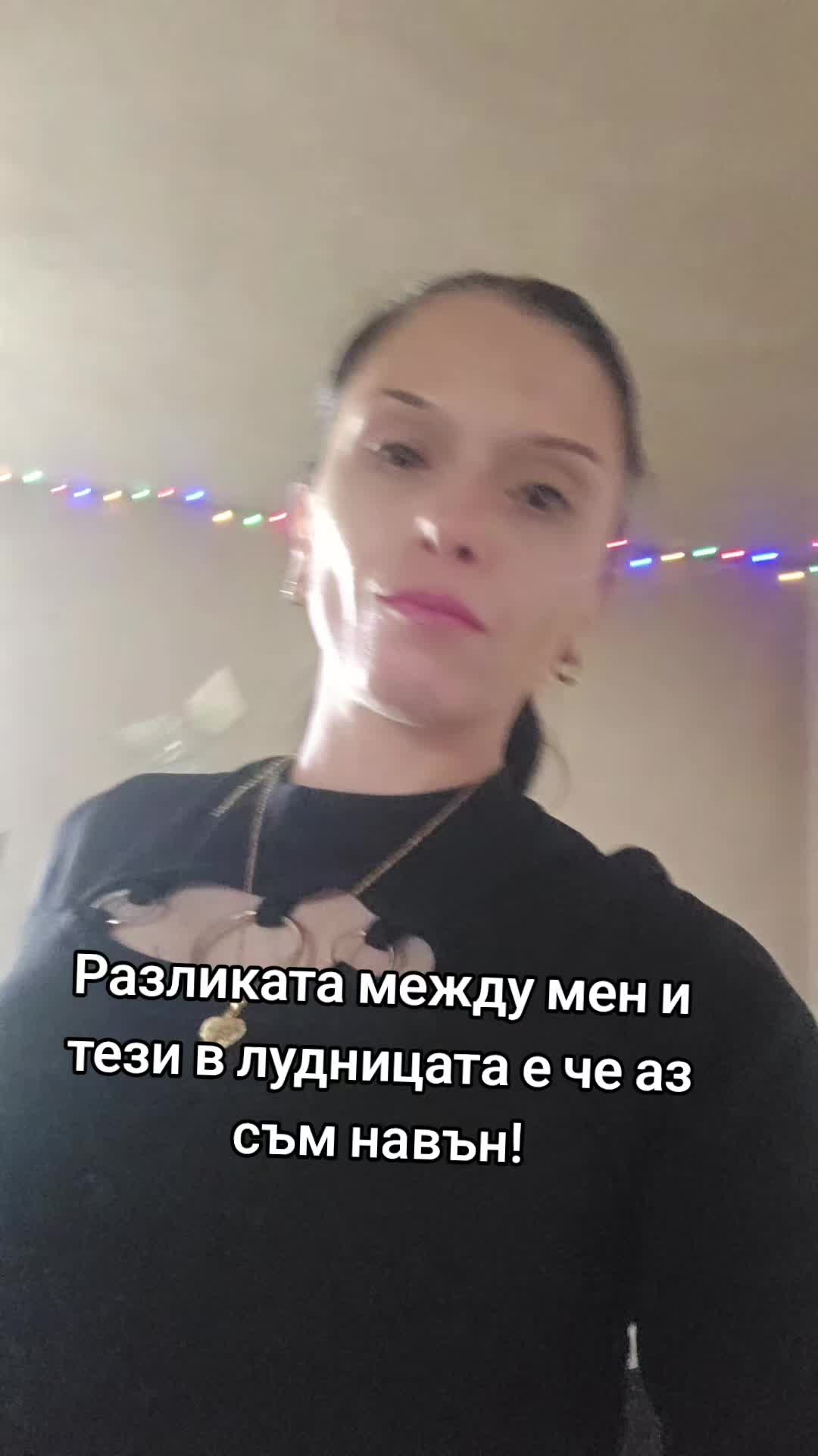@криси