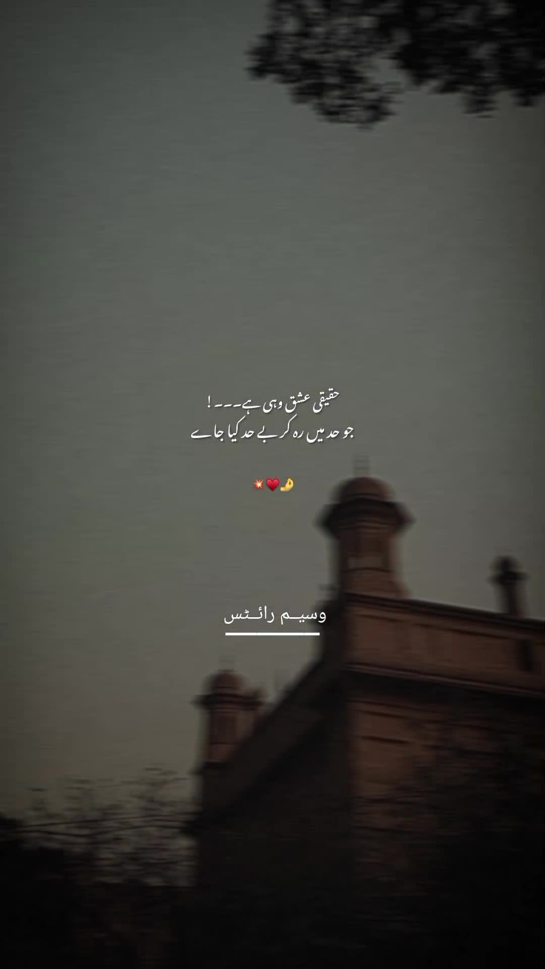 @𝙒𝘼𝙎𝙀𝙈❤️🩹