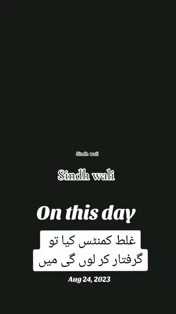 @Sindh wali