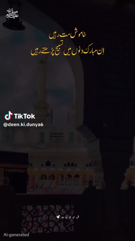 @خان پلندری
