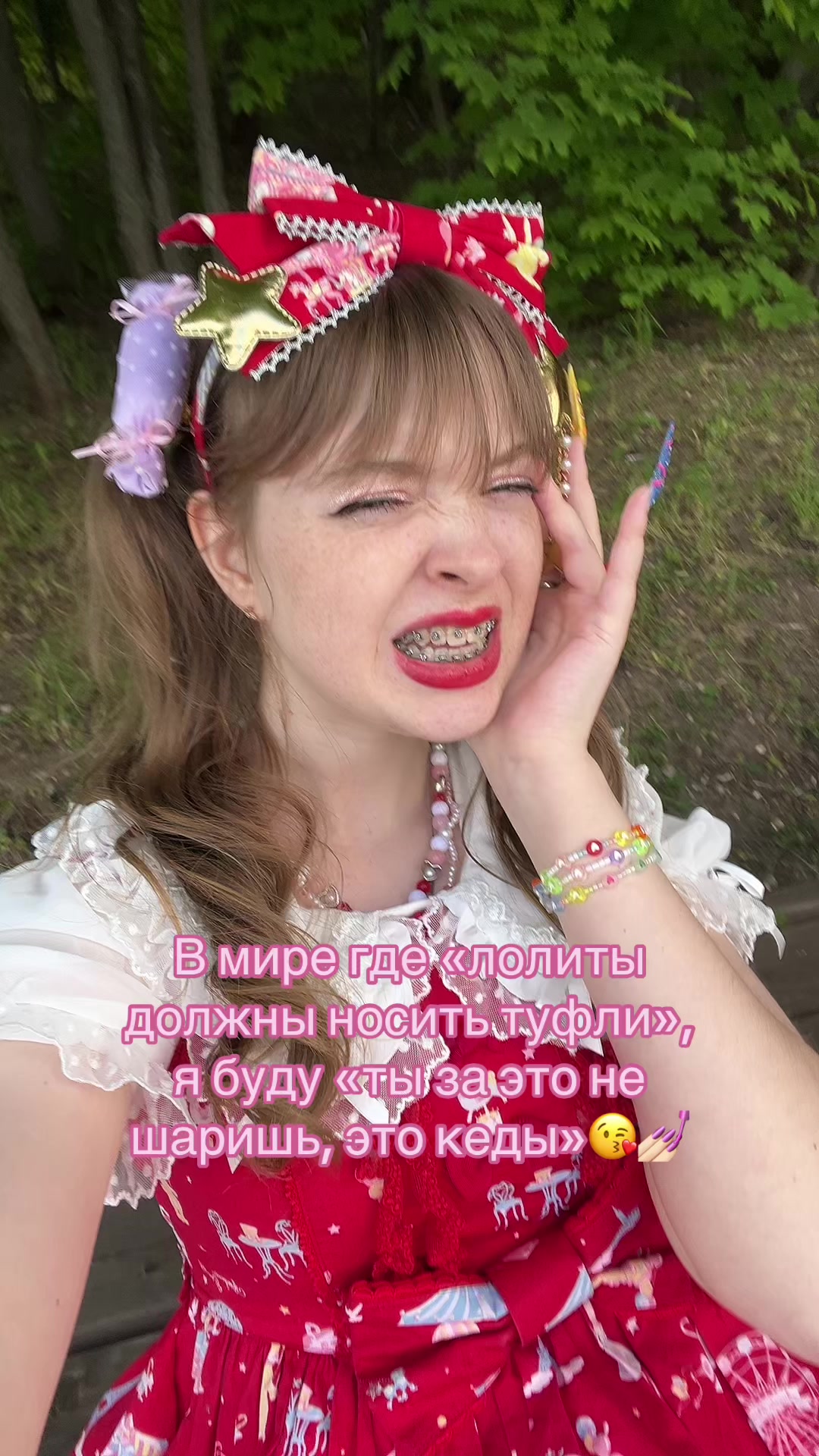 @Юбочка👛