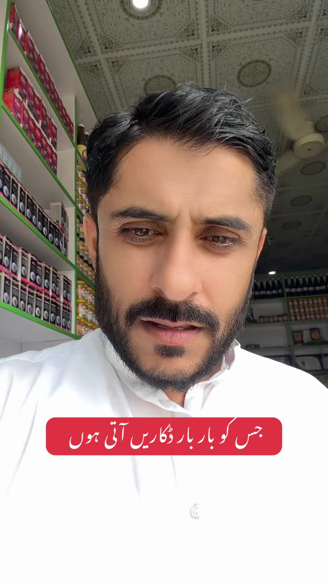 @Hakeem Shahbaz Baloch live