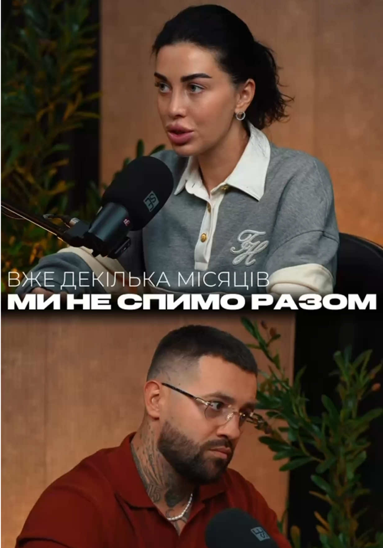 @Leon13_levitan23 1нст