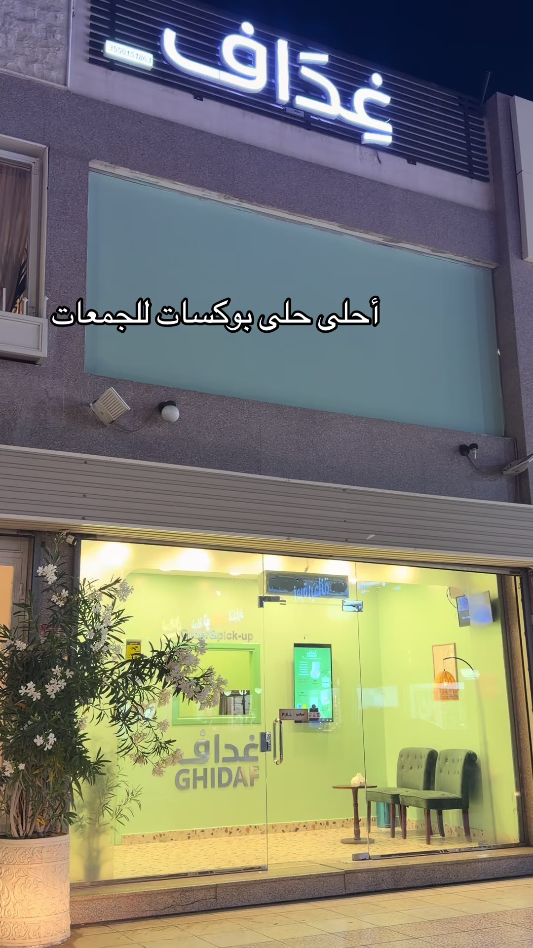 @ساره البلوي| مرخصه اعلاميا📸