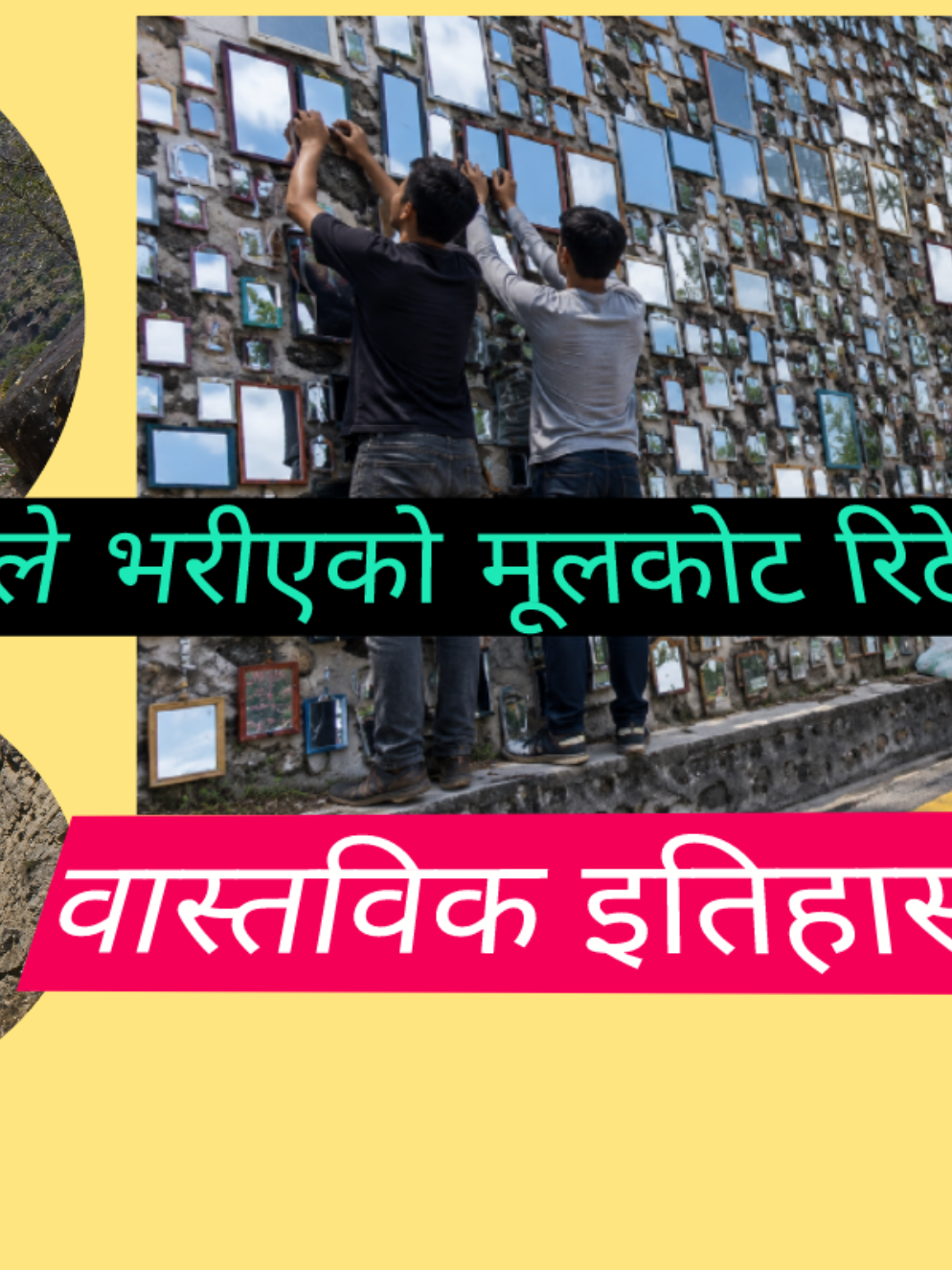 @karan rawal karnaliko naso