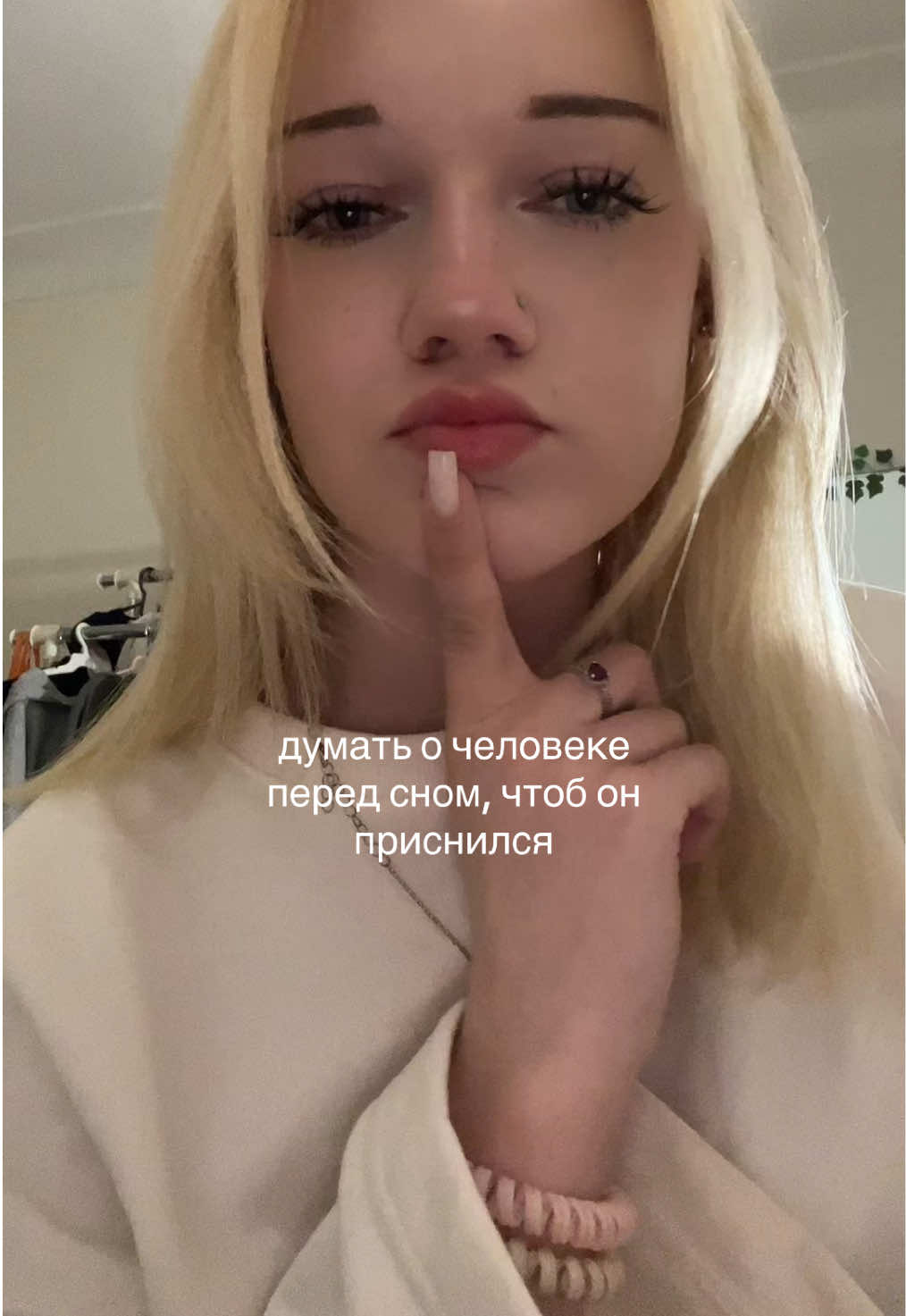 @малиса