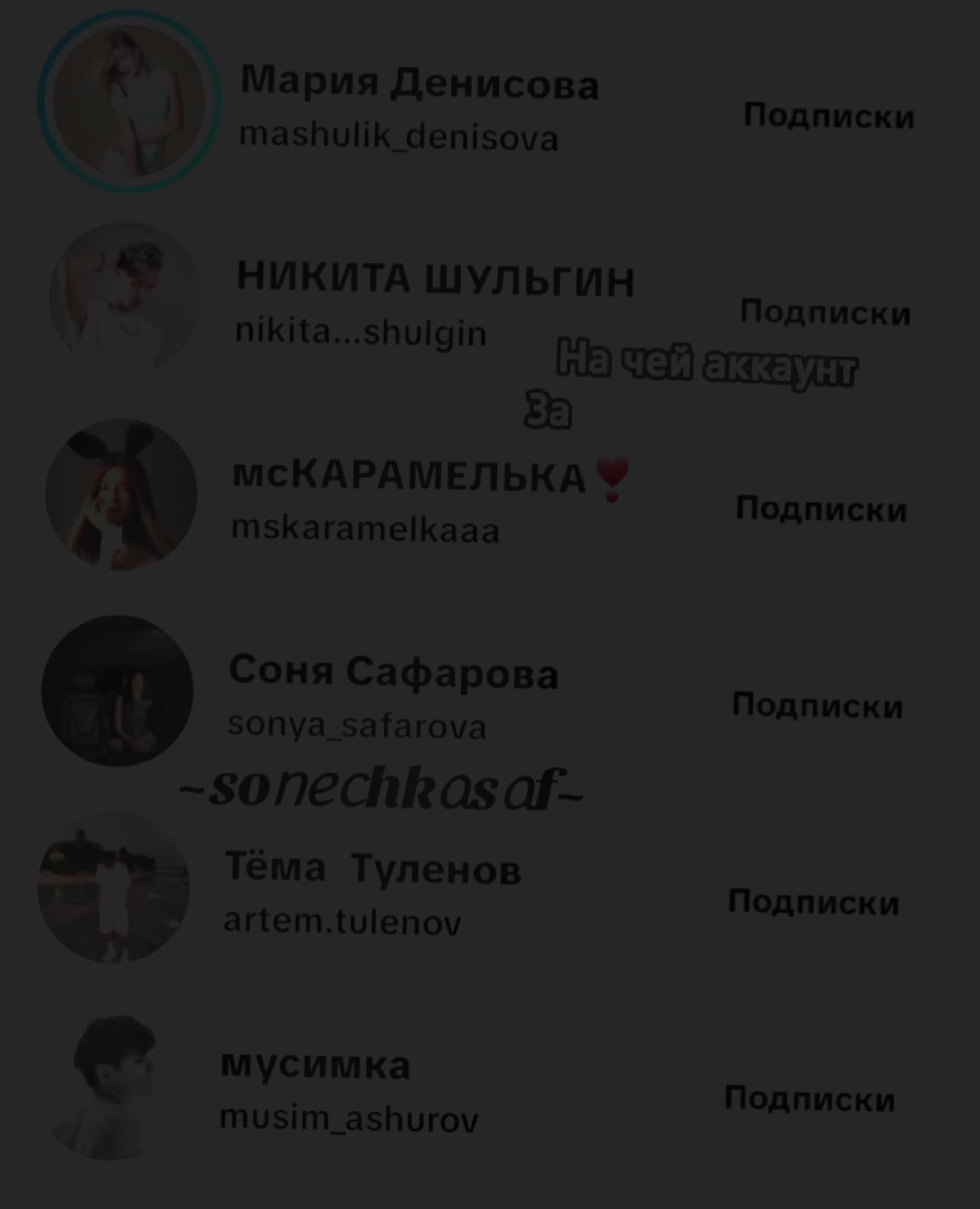 @~soᥒᥱᥴhkᥲsᥲf~