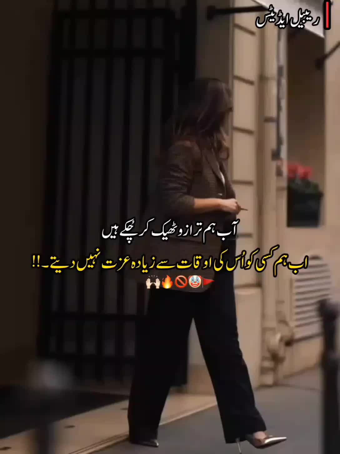 @𓆰𝙍𝙀𝘽𝙀𝙇⎯꯭̽ ⃟🚩