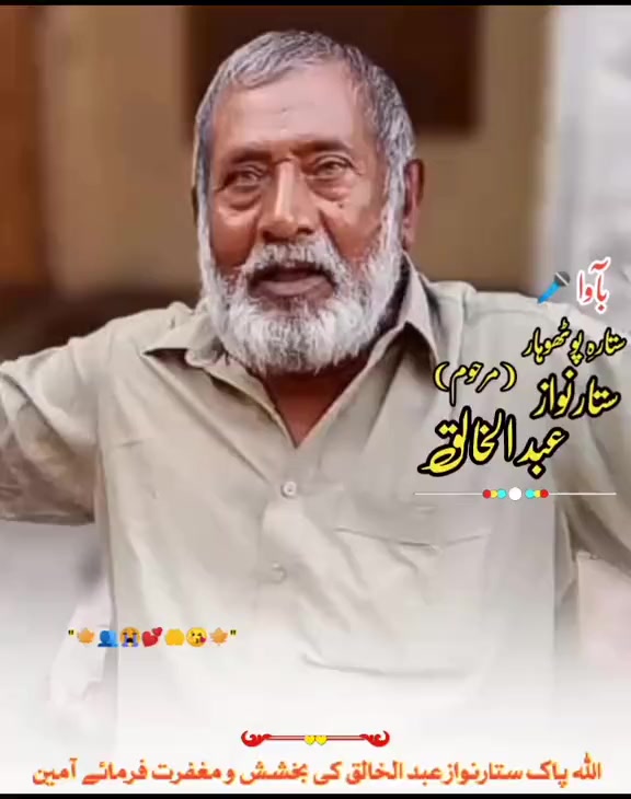 @IMRAN SHAHZAD SITAR NAWAZ