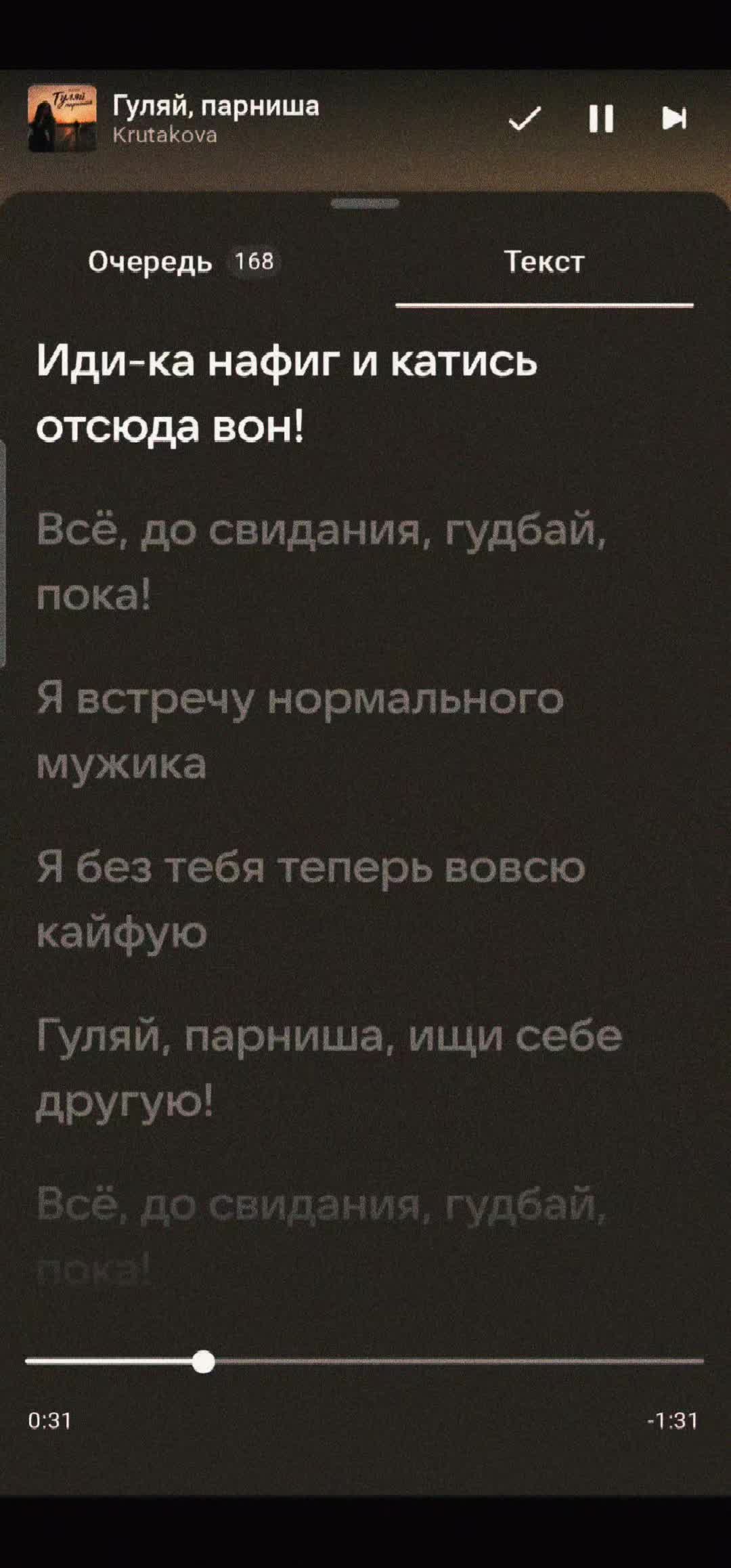 @moon ✔️