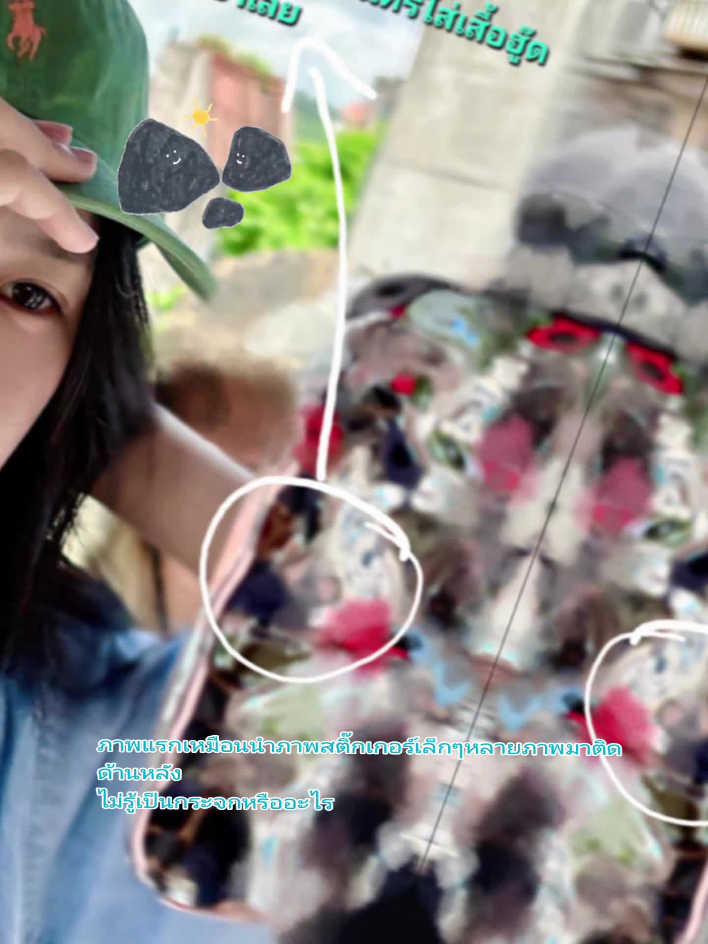 @SisterOrGrBluePurpleเจียเจี้ย