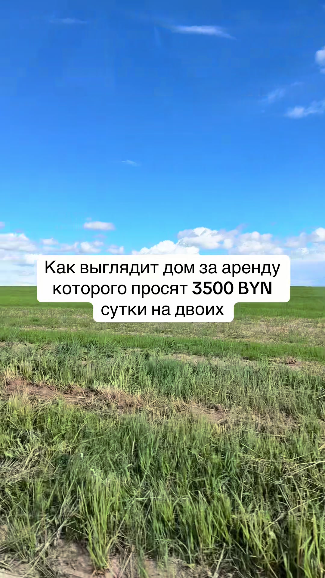@ДОМА КЛЕВЕР. Отдых в Беларуси.