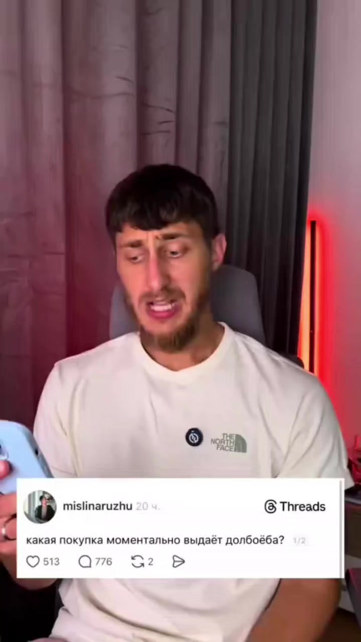@deku британский