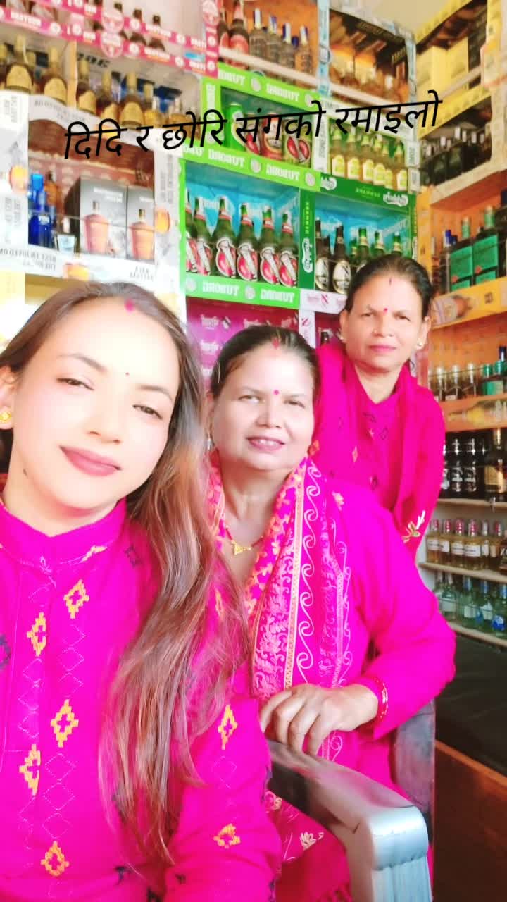 @Meena Aryal