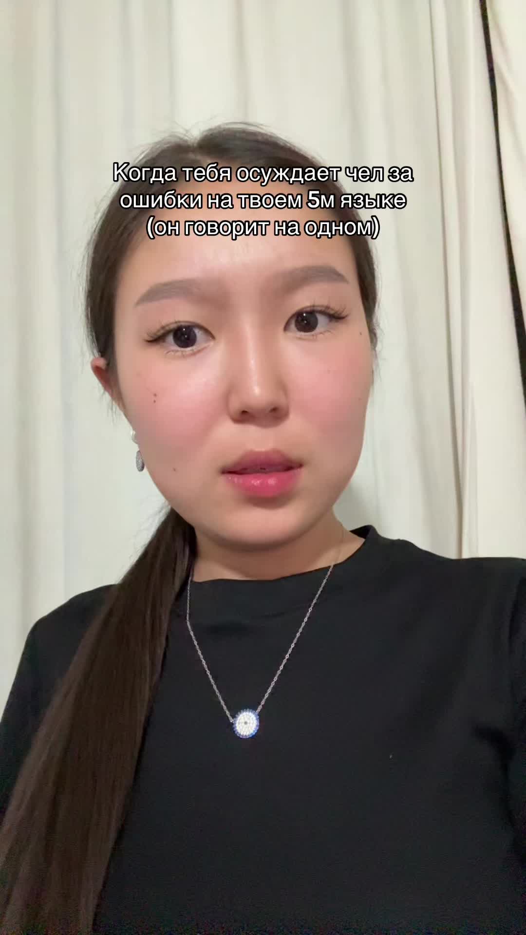 @Aigerimka 👸🏻