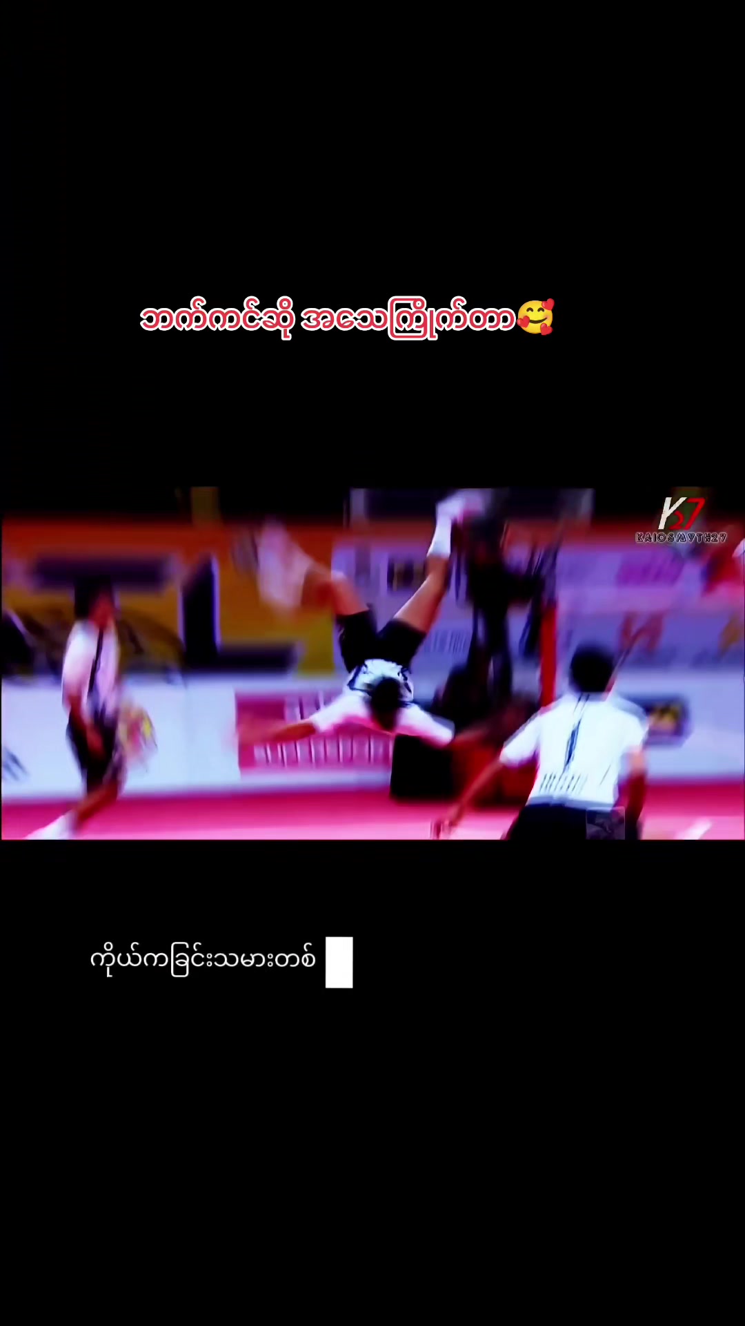 @T-7