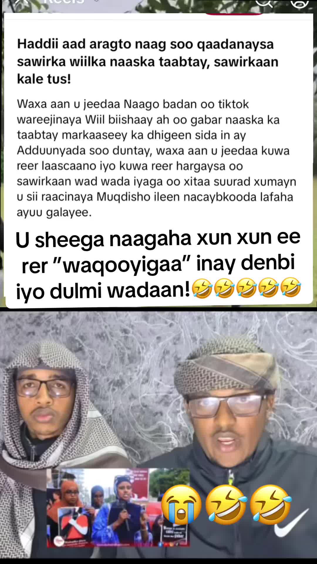 @Aaliyah Warsame 🇦🇺🦜