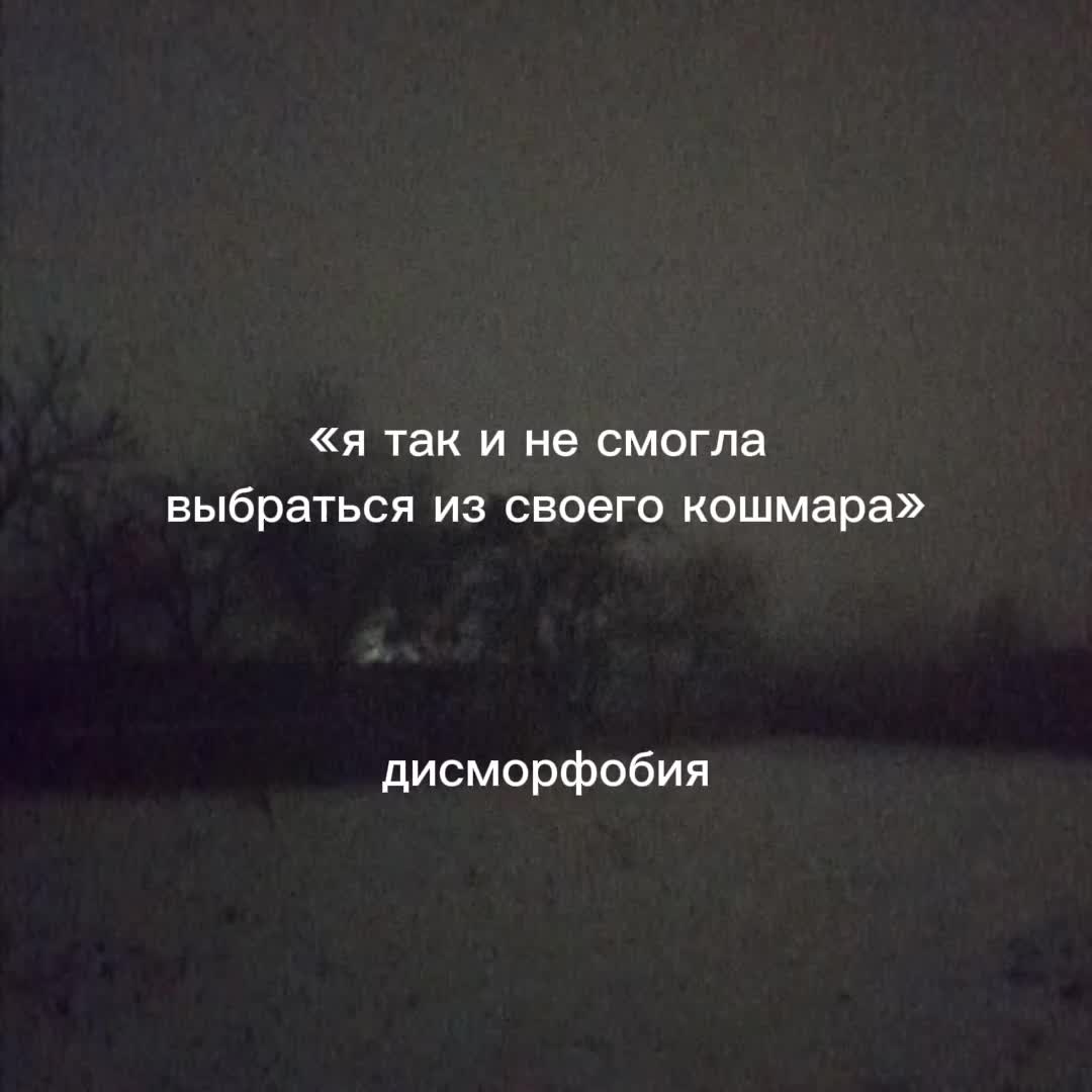 @вечная пустота