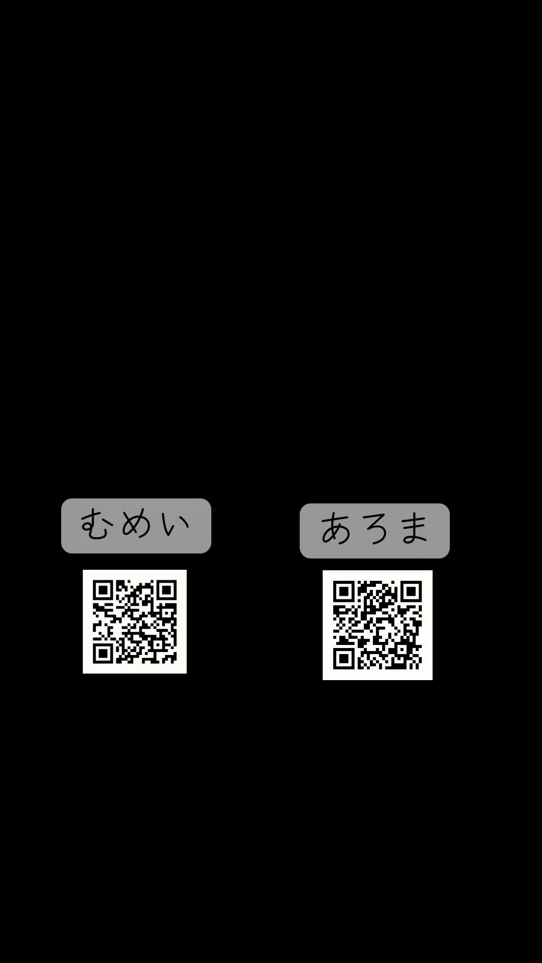 @アロマ無料