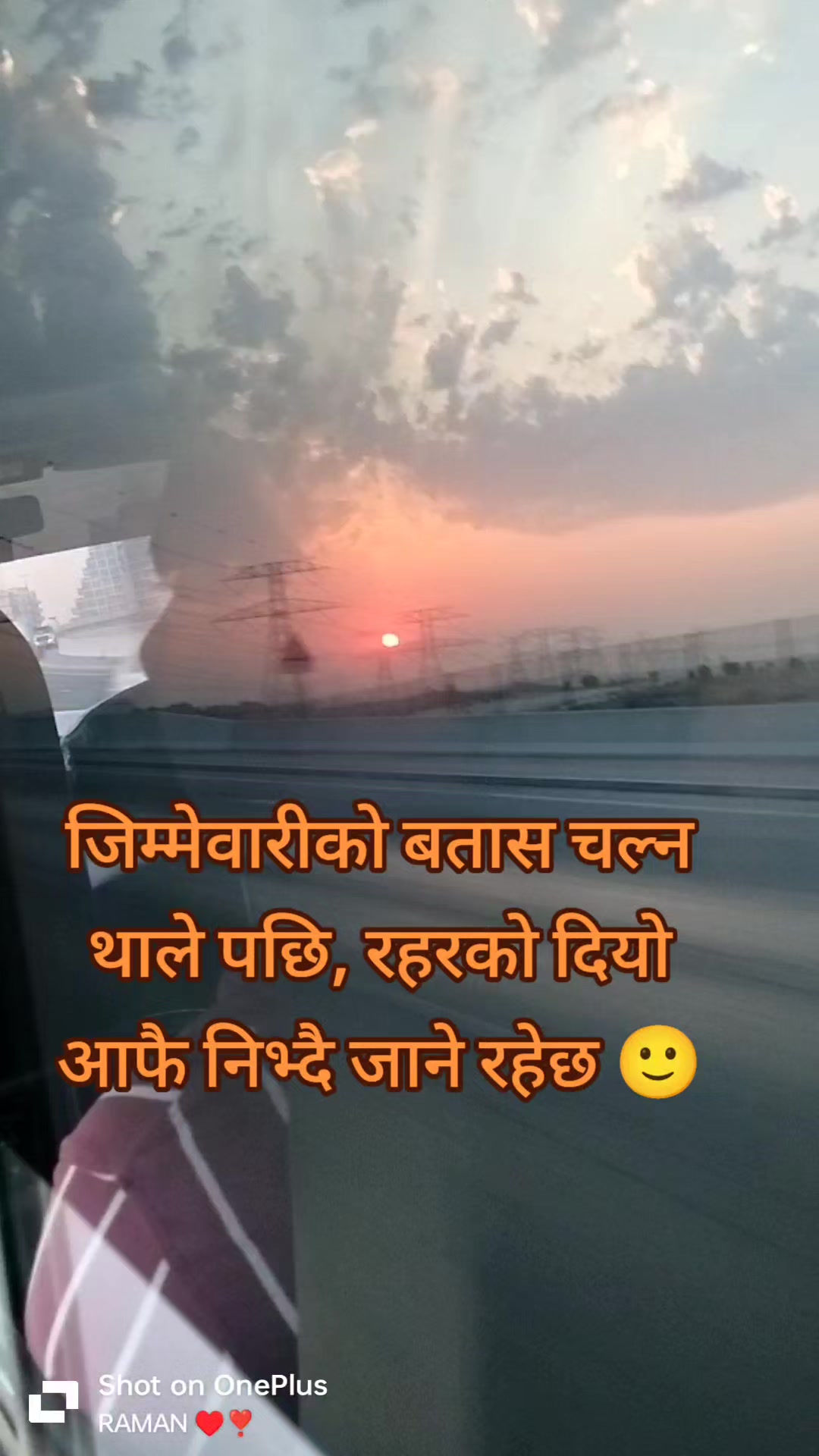@RAMAN CHEETTRI ЁЯЗжЁЯЗк