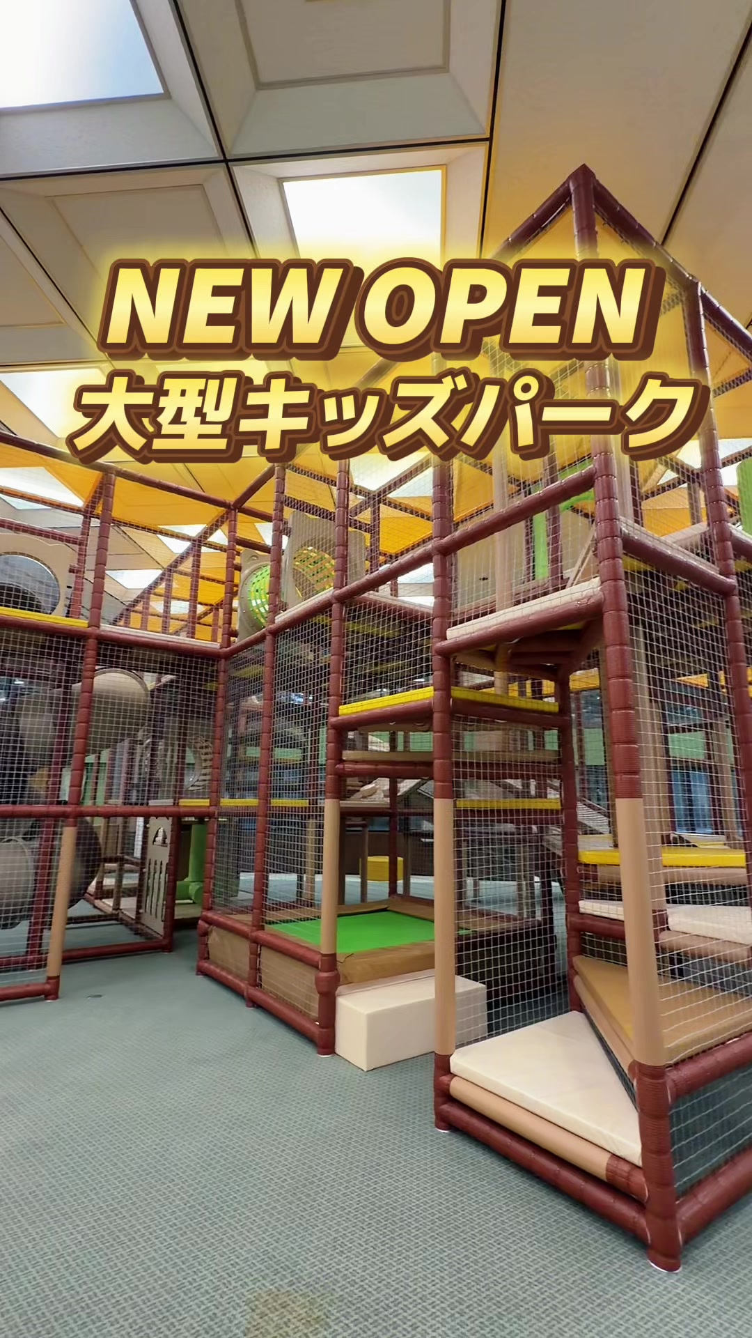 @みなこ 神奈川発 子連れお出かけ