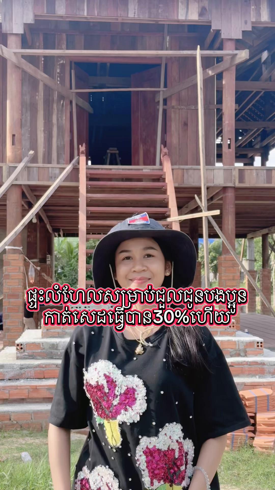 @Maa Nut๐ฉถ
