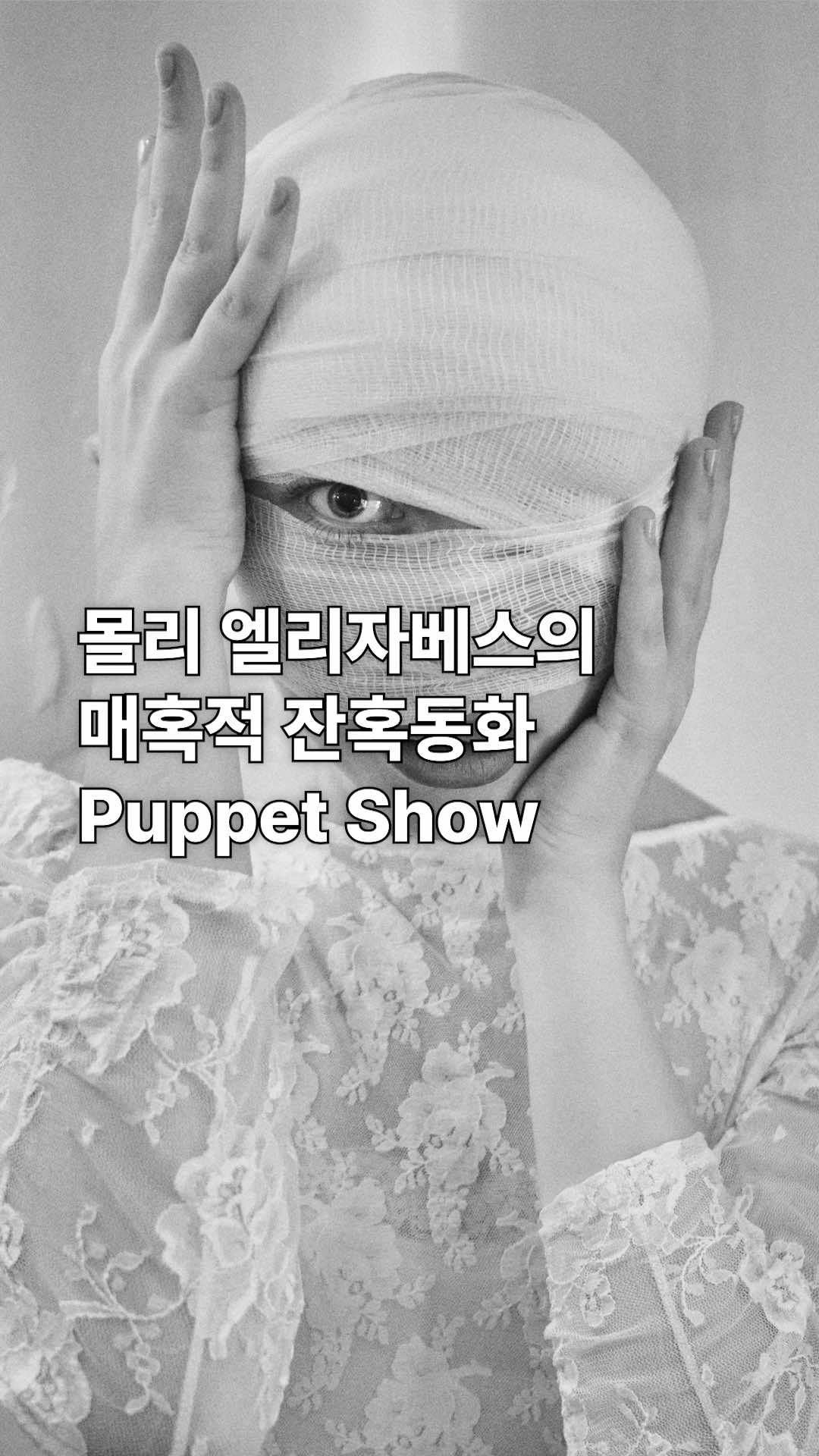 @유니버설뮤직코리아