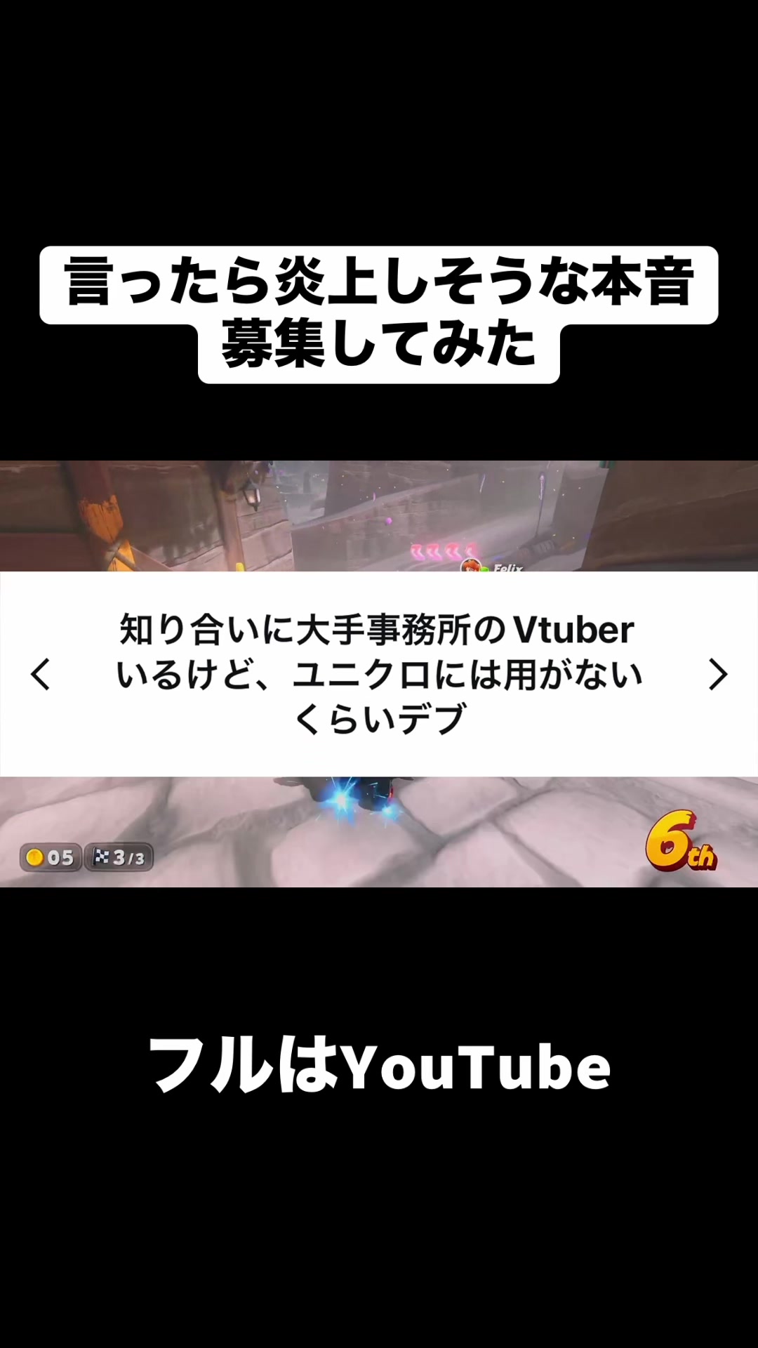 @合法的留年チワワ【切り抜き】