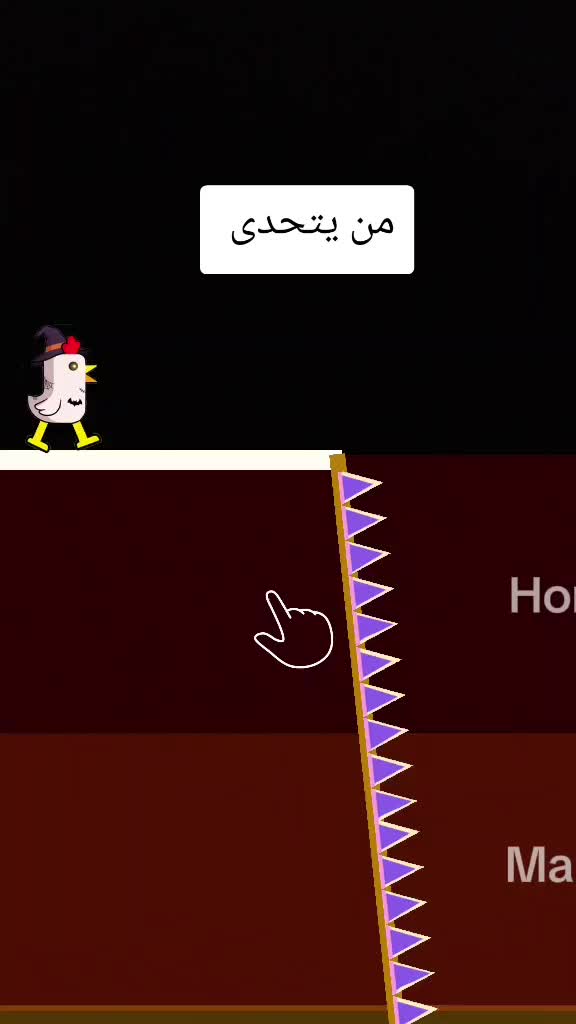 @الحاج الاصطناعي