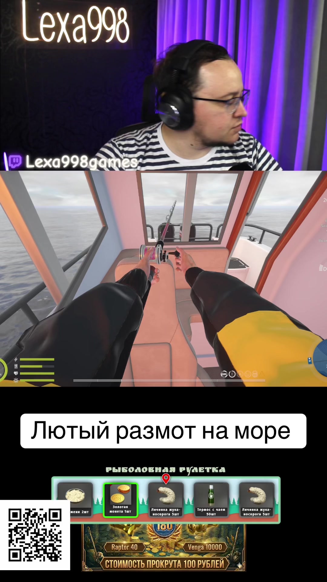 @Lexa998