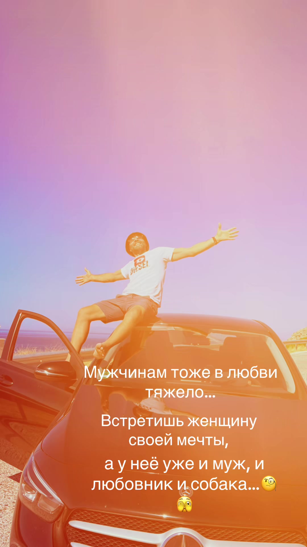 @Эд