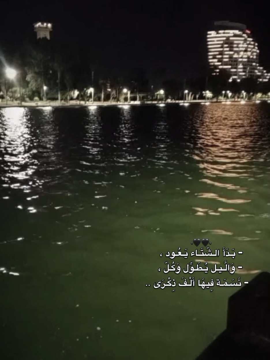 @تسـᬼ👑⑅⃝ـᬼواهن🦋