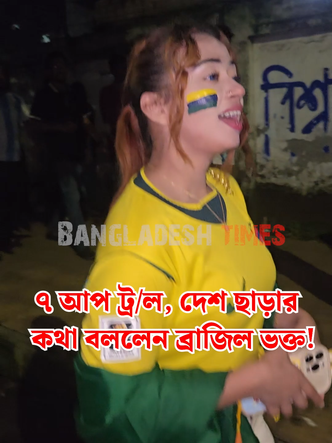 @Bangladesh Times