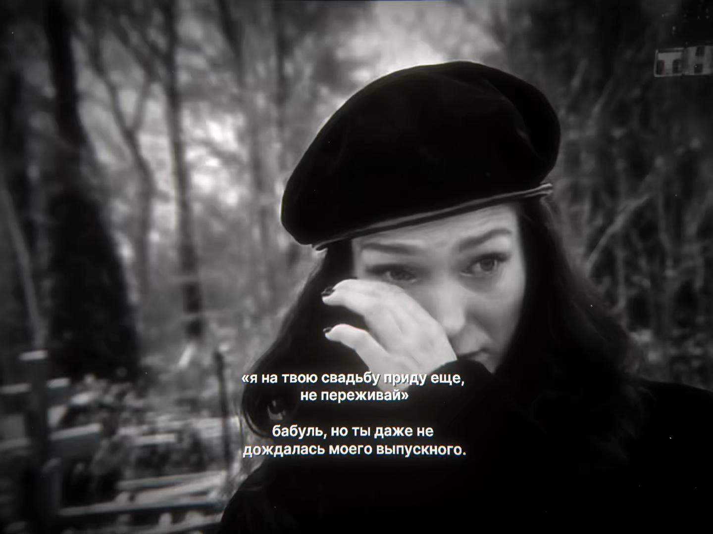 @чертовка маркизова.