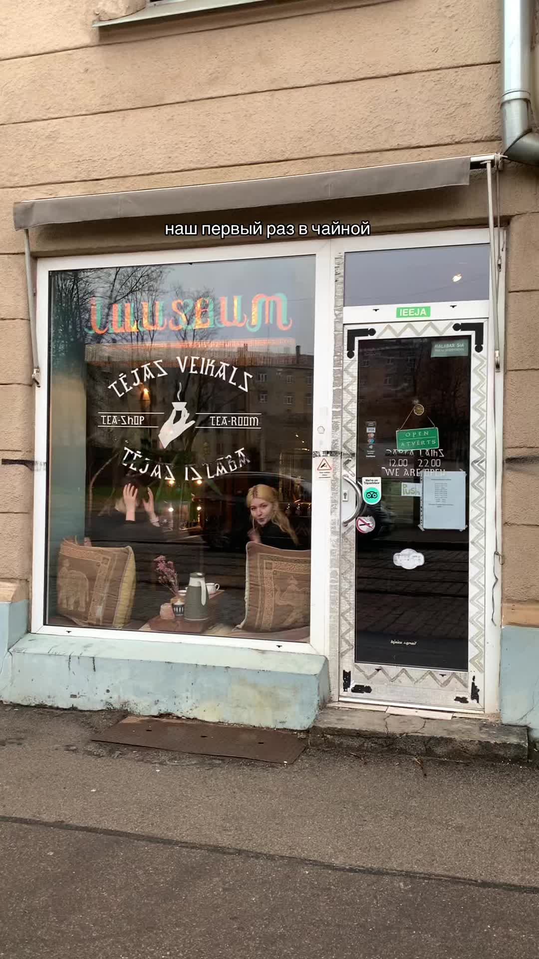 @ILLUSEUM