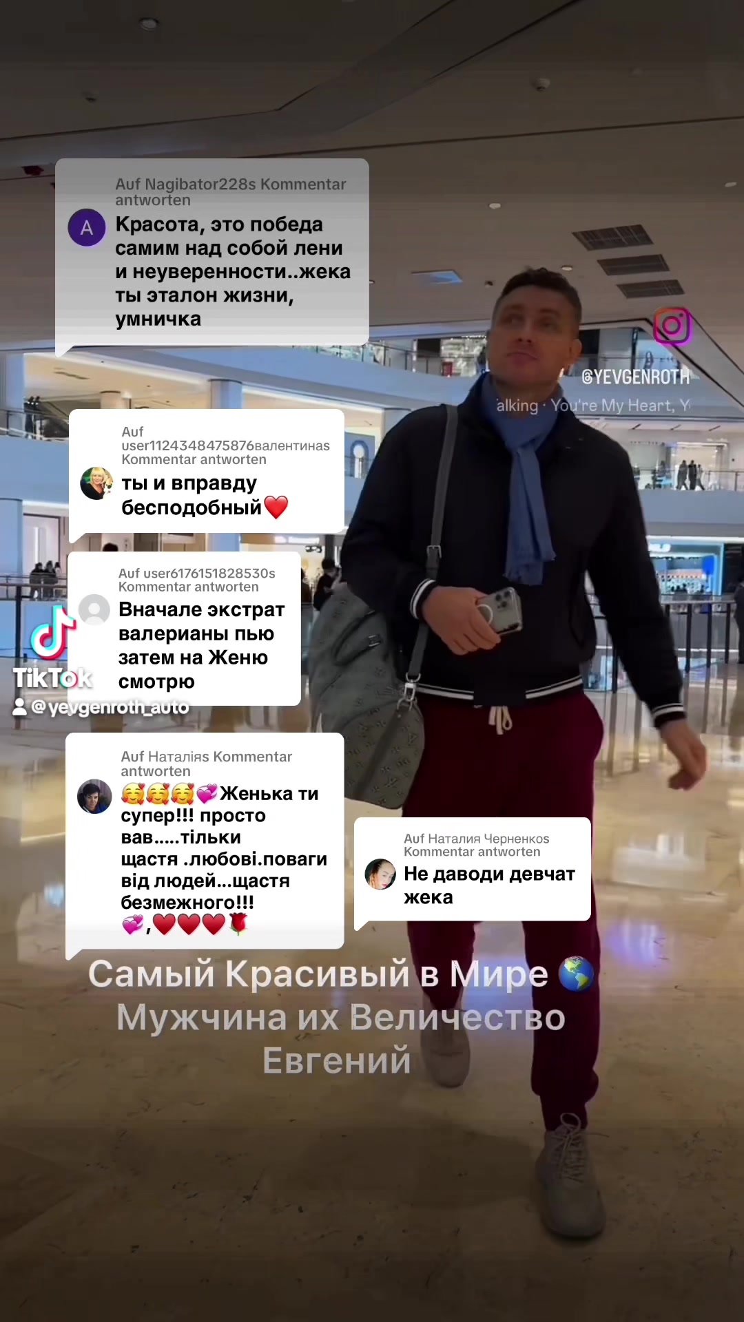 @Евгений Харизма