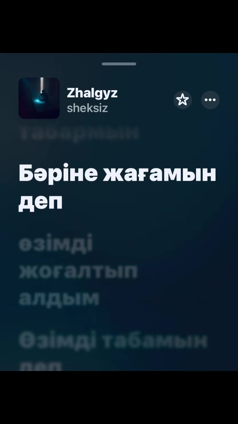 @👉 ❤️&zwj;🔥『ӘNDER KZ』guw 06📍