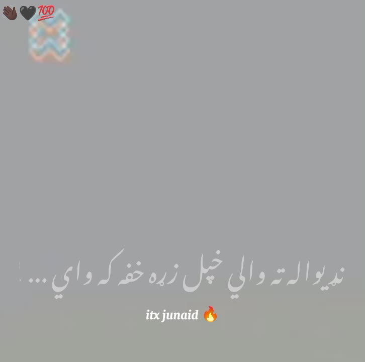 @itx Junaid