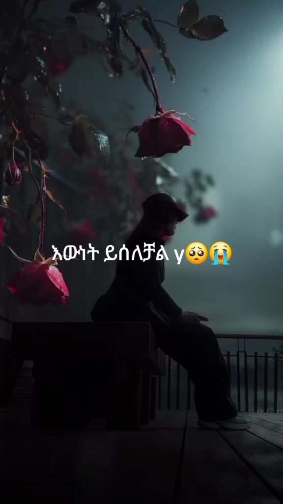 @ውቢቷ ሸካ ❤️🇪🇹